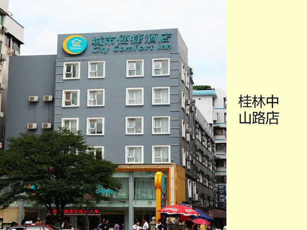 城市便捷酒店設(shè)計(jì)方案